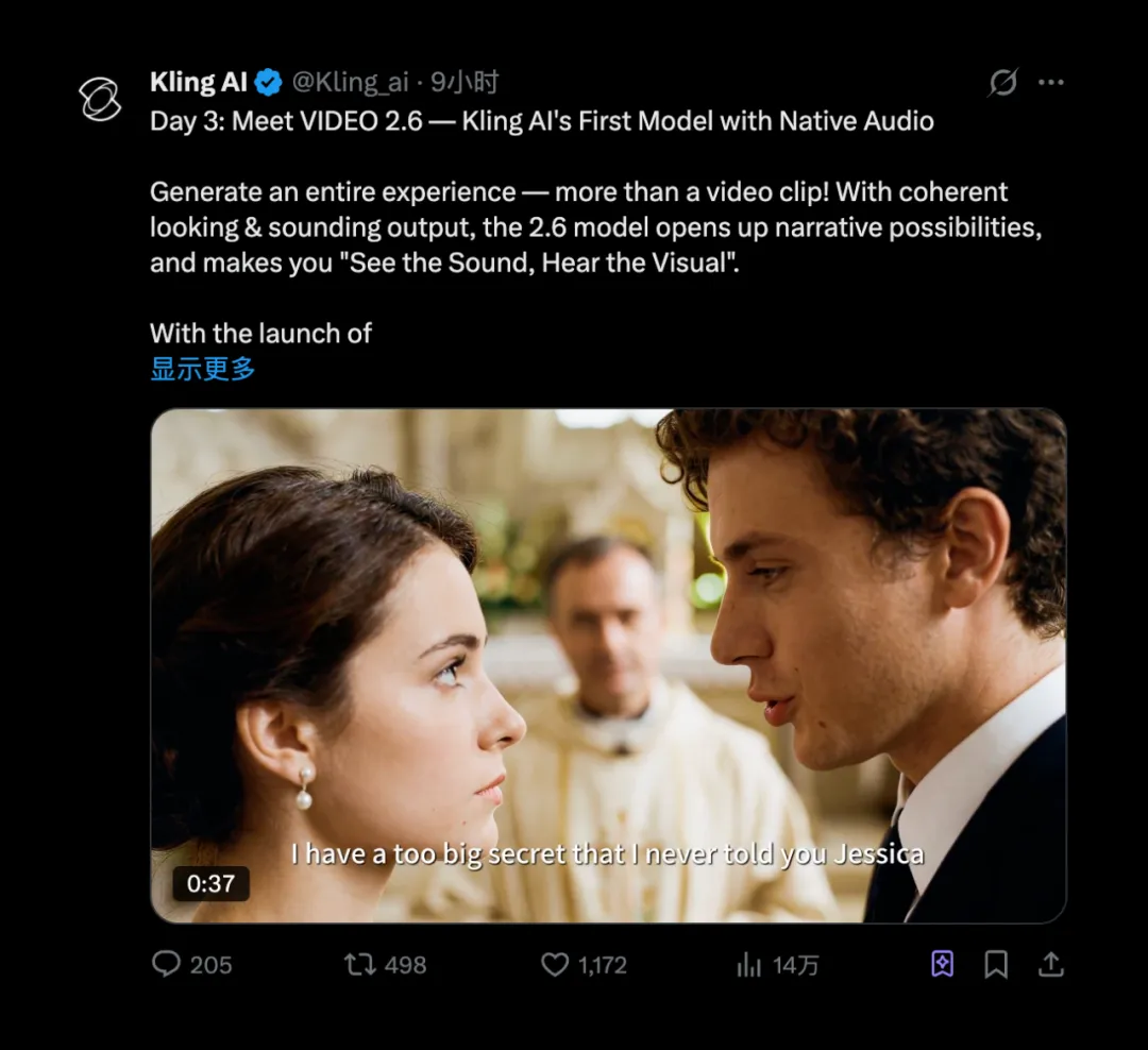 On December 3, 2025, Kuaishou's AI video platform Kling released version 2.6