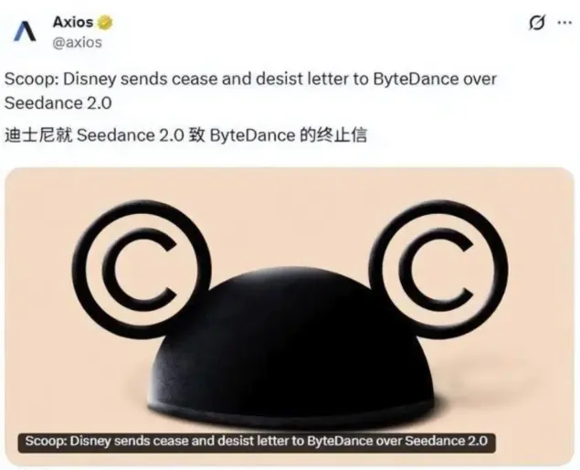 A Viral Launch That Stirred Up Legal Drama