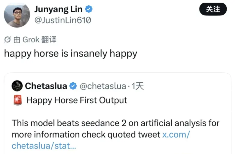 Lin Junyang responds to a post regarding HappyHorse on X (Image source: X)