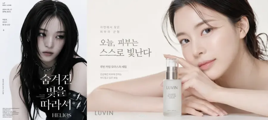 An advertising poster generated using GPT-Image-2.