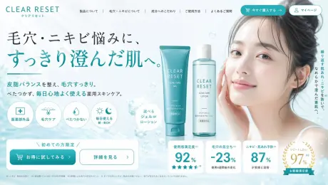 Generates a structured e-commerce hero banner for skincare products, featuring a model, product shots, feature icons, and statistic cards.

{
  "type": "e-commerce landing page hero section",
  "brand": "{argument name=\"brand name\" default=\"CLEAR RESET\"}",
  "theme": "refreshing skincare, clean aesthetic, water bubbles background",
  "color_palette": ["white", "{argument name=\"primary color\" default=\"teal\"}", "light blue"],
  "layout": {
    "header": {
      "logo": "CLEAR RESET",
      "navigation_links": {"count": 5, "labels": ["About Product", "About Pores/Acne", "Ingredients", "How to Use", "FAQ"]},
      "action_buttons": {"count": 2, "labels": ["Buy Now", "My Page"]}
    },
    "hero_content": {
      "headline": "{argument name=\"main headline\" default=\"毛穴・ニキビ悩みに、すっきり澄んだ肌へ。\"}",
      "subheadline": "Balances sebum and clears pores. Non-sticky, medicated skincare for comfortable daily use.",
      "vertical_copy": "Prevents recurring rough skin and acne, leading to smooth, clear skin."
    },
    "visuals": {
      "model": "{argument name=\"model description\" default=\"young Asian woman with clear radiant skin, hair tied up, smiling softly\"}",
      "products": {
        "count": 2,
        "description": "{argument name=\"product type\" default=\"acne care gel tube and lotion bottle\"}",
        "placement": "center"
      },
      "background": "light blue gradient with floating water bubbles"
    },
    "feature_highlights": {
      "count": 4,
      "style": "circular icons with text below",
      "labels": ["Quasi-drug", "Pore Care", "Non-sticky", "Daily Use Morning/Night OK"]
    },
    "call_to_action": {
      "banner_text": "Limited to first-time buyers",
      "buttons": {"count": 2, "labels": ["Try it at a discount", "See details"]}
    },
    "statistics_cards": {
      "count": 4,
      "style": "white rectangular cards with large teal numbers",
      "labels": ["Satisfaction 92%", "Pore visibility -23%", "Acne prevention 87%", "Want to repeat 97%"]
    }
  }
}