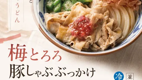 この商品広告をプロのデザイナー目線でリデザインして。
今のトレンド、ターゲットに合わせた洗練されたデザインで。