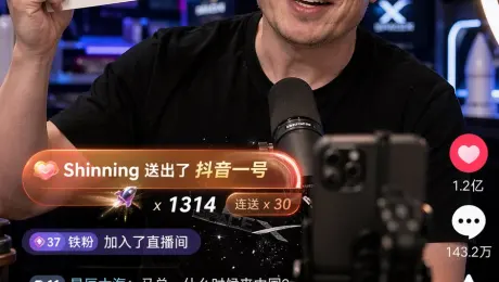 A 9:16 vertical version, high-detail realistic style Chinese TikTok live screenshot, Elon Musk is talking to the mobile phone camera in the live broadcast room, excited, smiling, and the live atmosphere is warm and real. He held a white handwritten sign in one hand, which clearly said: "Thank you Shinning". There are obvious Chinese TikTok interface elements in the live broadcast screen, including likes, comments and share icons arranged vertically on the right, scrolling Chinese bullet screens and interactive comments below, and the "live broadcast" logo at the top, which looks like a real mobile phone screenshot. There is an eye-catching gift prompt special effect in the screen: "Shinning sent TikTok No. 1", with gift animation light effect and platform-style prompt box. Musk is in a professional live broadcast environment, with a mobile phone holder, a ring fill light and a desktop microphone in front of him. The background is a modern technology live broadcast room with bright lights and a slight neon atmosphere. The composition is real and natural, like the ongoing live screenshot of the Chinese short video platform. The interface information is rich but not messy, the characters are clear, the expression is vivid, the details are rich, the sense of real photography, the depth of field, high definition, cinematic, photorealistic, realistic livestream screenshot, social media UI, Chinese Douyin live room, detailed lighting, natural skin texture.