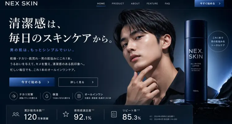 AI 網頁設計師