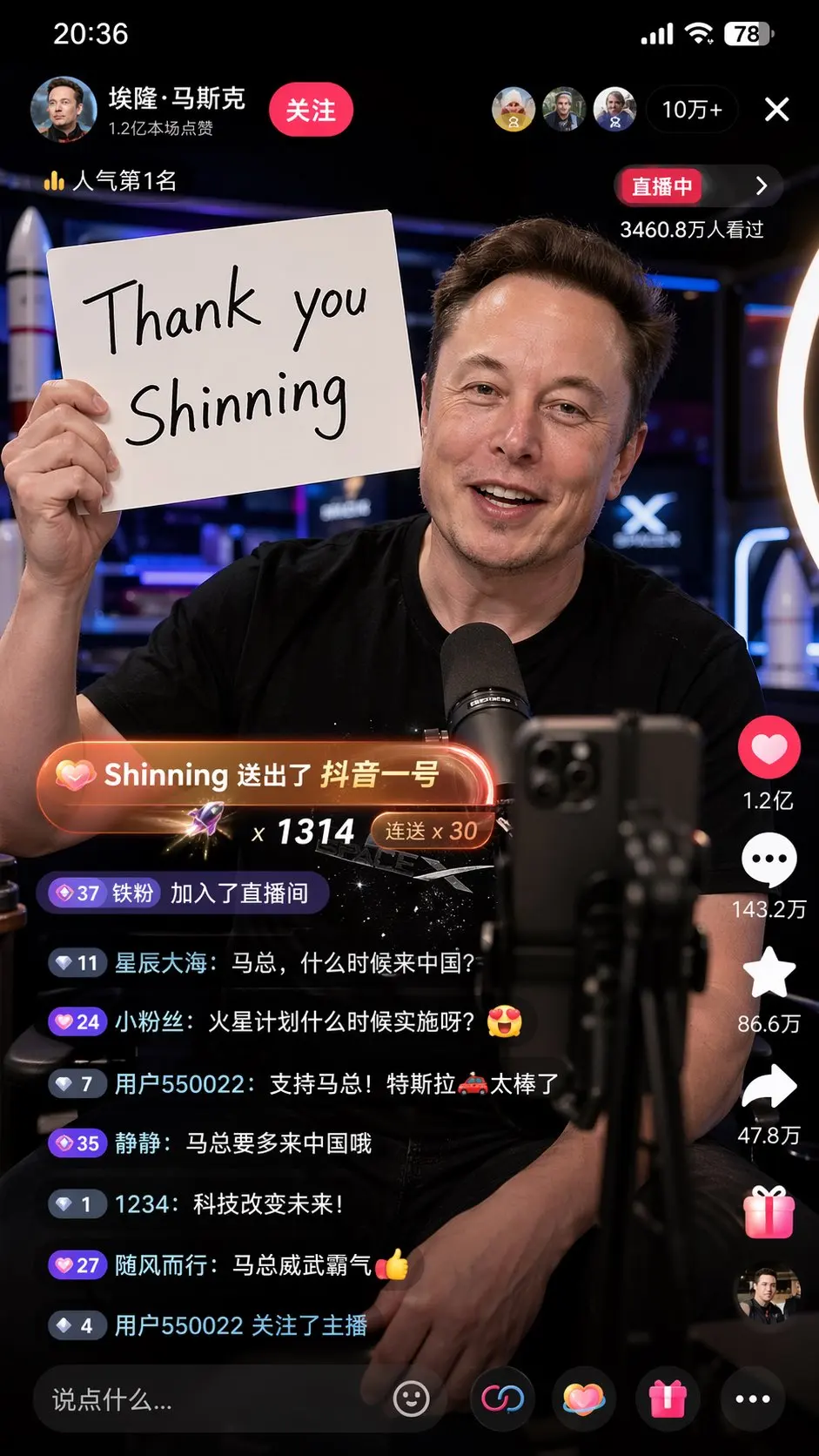 A 9:16 vertical version, high-detail realistic style Chinese TikTok live screenshot, Elon Musk is talking to the mobile phone camera in the live broadcast room, excited, smiling, and the live atmosphere is warm and real. He held a white handwritten sign in one hand, which clearly said: "Thank you Shinning". There are obvious Chinese TikTok interface elements in the live broadcast screen, including likes, comments and share icons arranged vertically on the right, scrolling Chinese bullet screens and interactive comments below, and the "live broadcast" logo at the top, which looks like a real mobile phone screenshot. There is an eye-catching gift prompt special effect in the screen: "Shinning sent TikTok No. 1", with gift animation light effect and platform-style prompt box. Musk is in a professional live broadcast environment, with a mobile phone holder, a ring fill light and a desktop microphone in front of him. The background is a modern technology live broadcast room with bright lights and a slight neon atmosphere. The composition is real and natural, like the ongoing live screenshot of the Chinese short video platform. The interface information is rich but not messy, the characters are clear, the expression is vivid, the details are rich, the sense of real photography, the depth of field, high definition, cinematic, photorealistic, realistic livestream screenshot, social media UI, Chinese Douyin live room, detailed lighting, natural skin texture.