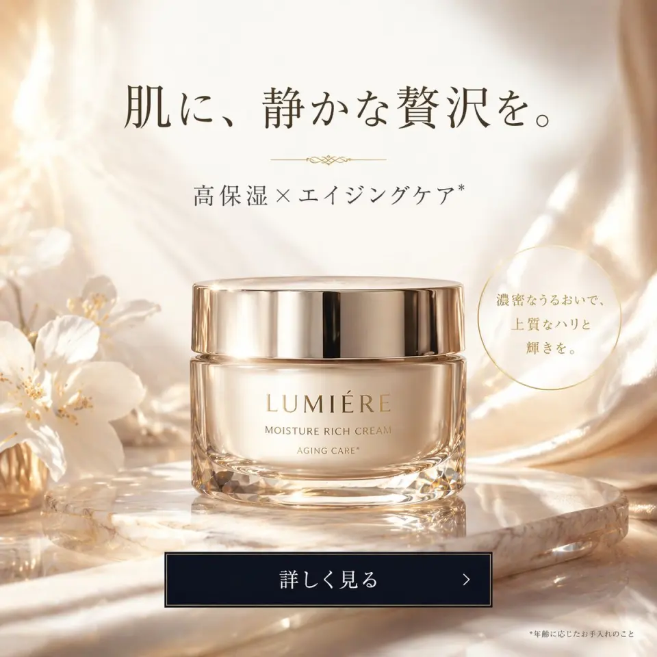 Generates a high-end cosmetic product advertisement with elegant typography, a glowing background, and a call-to-action button.
A luxurious cosmetic product advertisement featuring a single elegant glass jar with a shiny gold lid resting on a round, light-colored marble slab. The jar has gold text reading {argument name="brand name" default="LUMIÉRE"} and {argument name="product type" default="MOISTURE RICH CREAM"} with "AGING CARE*" below it. The background consists of soft, draped, shimmering champagne-colored silk fabric with delicate white flowers on the left. The lighting is warm, ethereal, and sun-drenched with soft bokeh. At the top center, elegant dark brown Japanese typography reads {argument name="main headline" default="肌に、静かな贅沢を。"} above a small decorative gold divider and the text {argument name="subheadline" default="高保湿×エイジングケア*"}. To the right of the jar, a thin gold circle contains Japanese text meaning 'With dense moisture, high-quality firmness and radiance'. At the bottom center is a dark rectangular call-to-action button with a thin gold border containing the text {argument name="button text" default="詳しく見る"} and a right-pointing chevron. In the bottom right corner, tiny fine print contains Japanese text meaning '*Care according to age'.