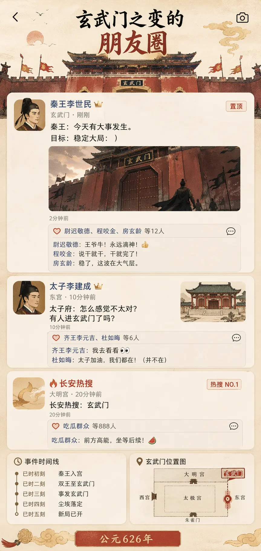 Historical event as a social media post - generated by GPT Image 2